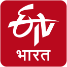 ETV Bharat