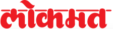 Lokmat